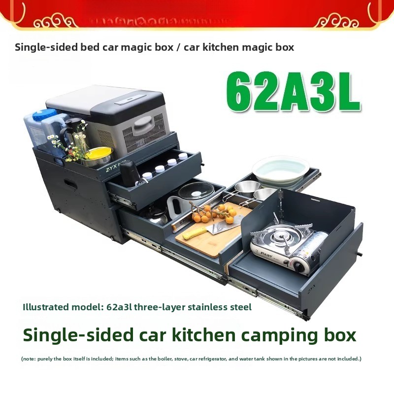Camping Cooking Portable - Портативная кухня-органайзер для багажника – серия